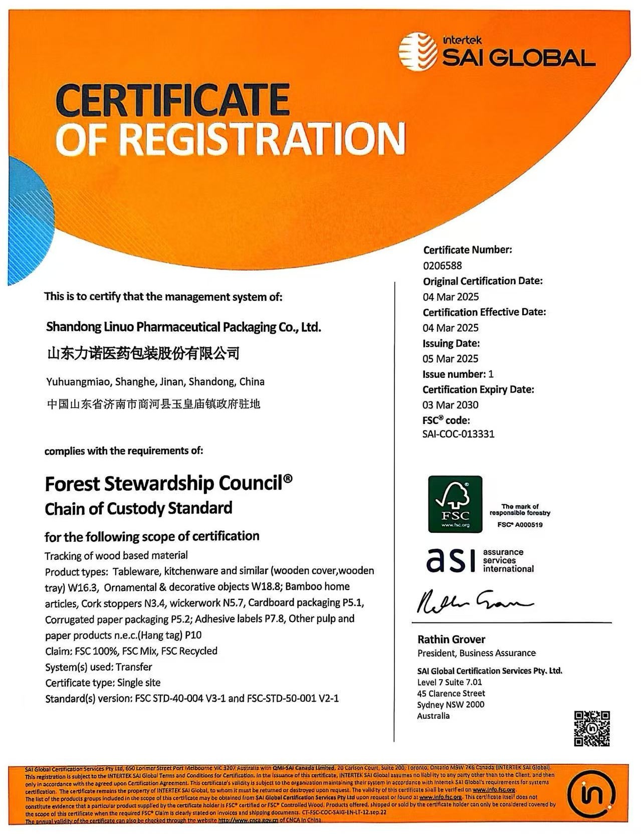 再獲國際權威認證!力諾藥包通過FSC森林認證